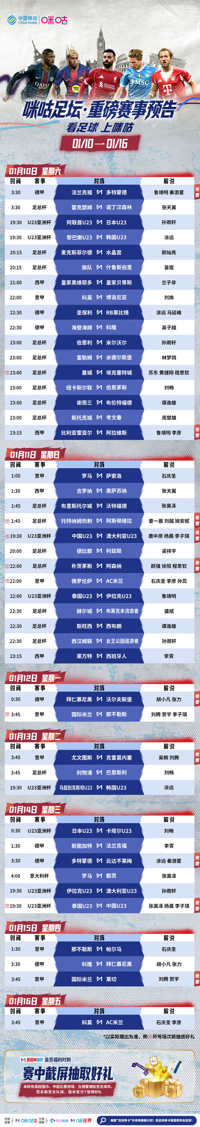 今晚菲尼克斯太阳豪取连胜：足总杯节点到来；悬念犹存；年轻球员得到机会的简单介绍-乐竞电竞平台